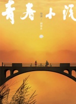 国产免费久久